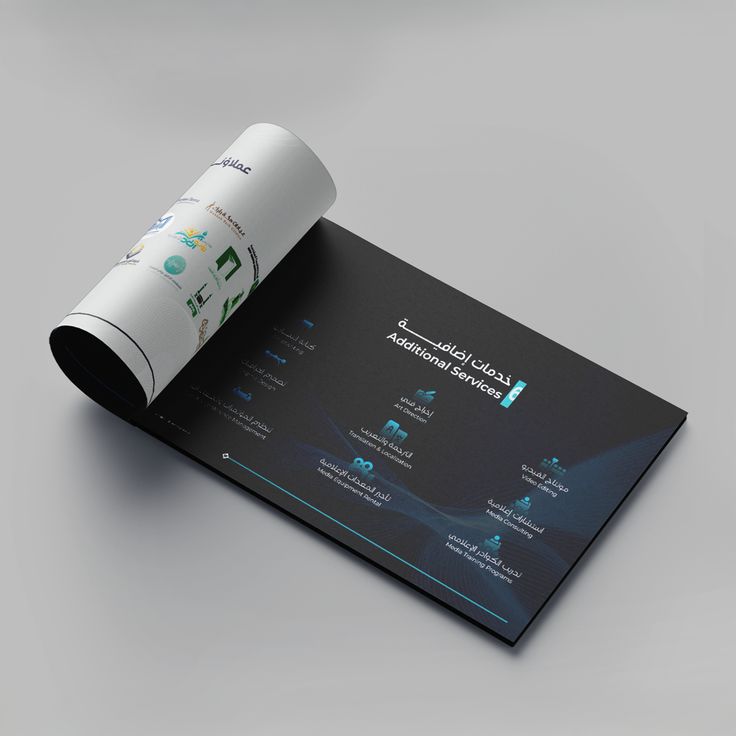 Brochures sample 2